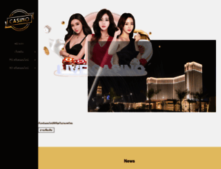 newsworldbd.com screenshot