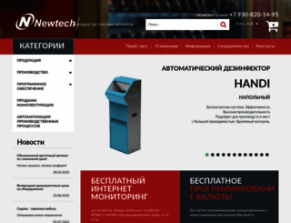 newtechrussia.ru screenshot