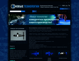 newtehnologi.com screenshot