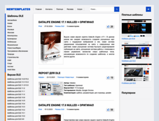 newtemplates.ru screenshot
