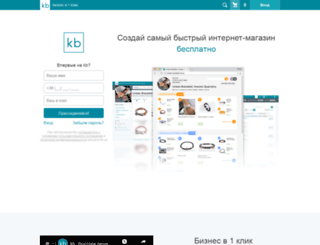 newtonchik.kb.ua screenshot