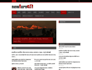 newturn24.com screenshot
