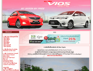 newvios.com screenshot