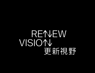 newvisionfestival.gov.hk screenshot