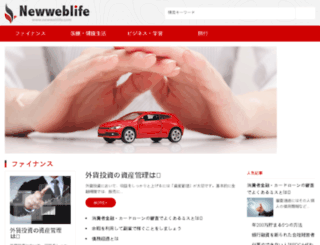 newweblife.com screenshot