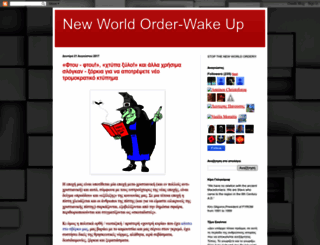newworldorder-wakeup.blogspot.com screenshot