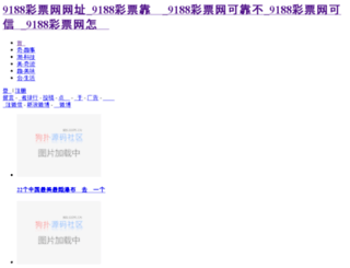 newxinxin.com screenshot