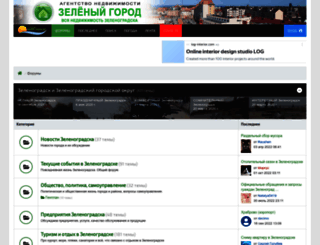 newzelenogradsk.ru screenshot