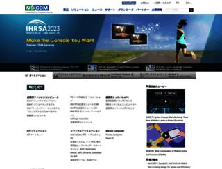 nexcom-jp.com screenshot