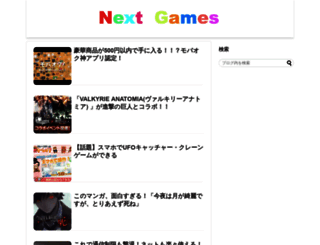 next-games.net screenshot