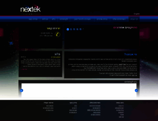 nextek.co.il screenshot