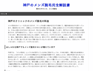 nextgenfifa.com screenshot