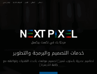 nextpixel.net screenshot