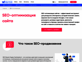 nexttv.com.ua screenshot