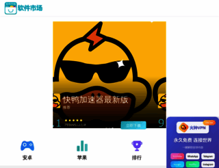 nextzenbd.com screenshot