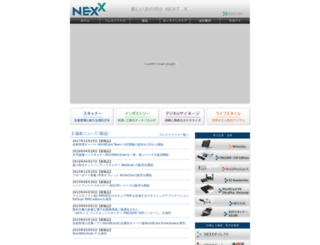 nexx.co.jp screenshot
