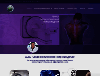 neyromed.com.ua screenshot