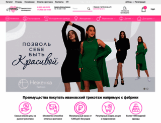 nezhenka37.ru screenshot