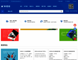 nfcchinareader.com screenshot