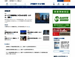 nfm.nikkeibp.co.jp screenshot