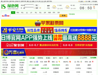 nfr.com.cn screenshot