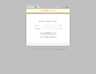 nfs.y-ml.com screenshot
