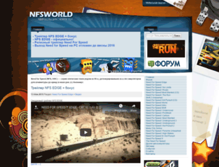 nfsworld.ru screenshot