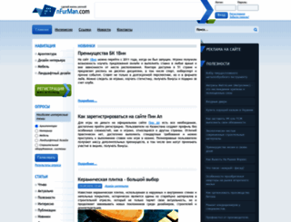 nfurman.com screenshot