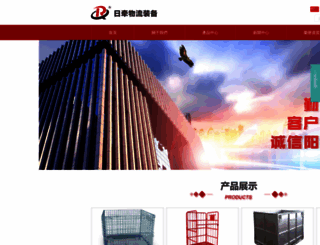 nfxinxi.com screenshot
