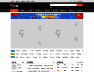 ng.9game.cn screenshot