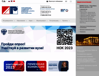 ngaha.ru screenshot