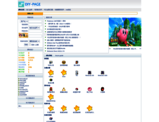 ngamer.net screenshot