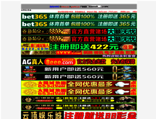 ngatao.com screenshot