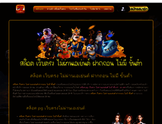 ngfcommunity.com screenshot