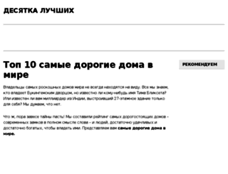 ngk54.ru screenshot