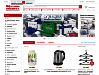 nglobus.ru screenshot