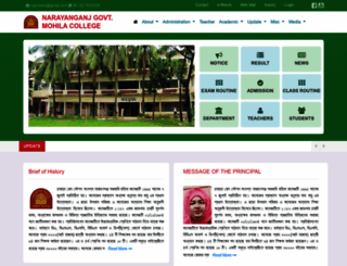 ngmc.gov.bd screenshot
