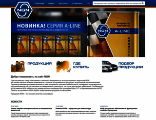 ngn-oil.ru screenshot
