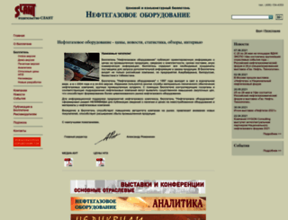 ngo.slant.ru screenshot