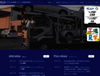 ngp.gr.jp screenshot