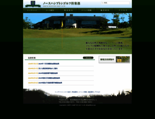 nh-gc.com screenshot