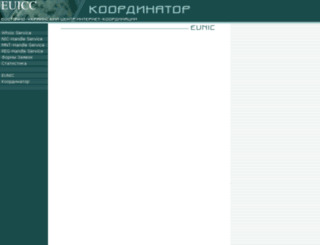 nh.eunic.net.ua screenshot