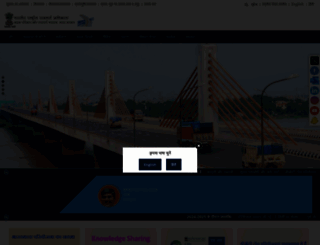 nhai.gov.in screenshot