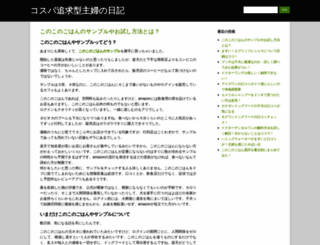 nhatroso.net screenshot