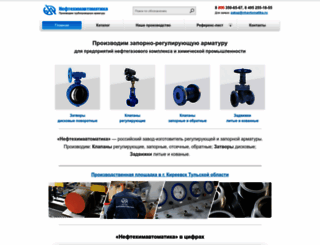 nhavtomatika.ru screenshot
