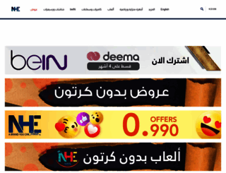 nhe-group.com screenshot