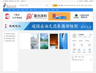 nhj.com.cn screenshot