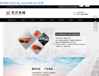 nhjzlk.com screenshot