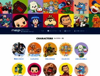 nhk-character.com screenshot