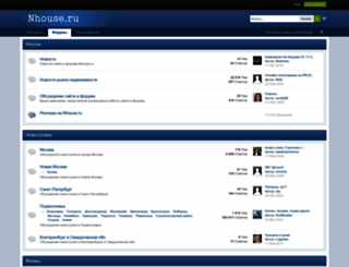 nhouse.ru screenshot